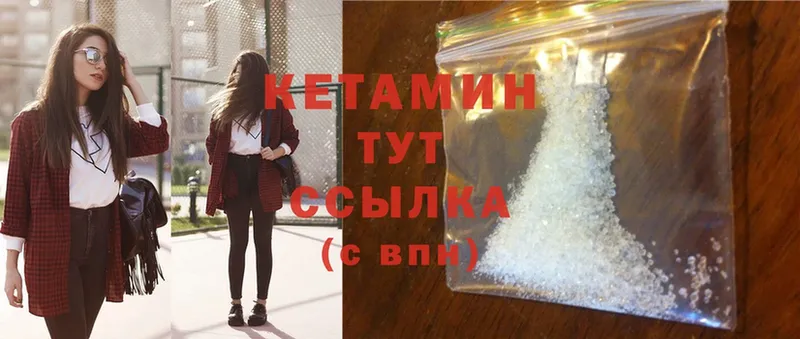 КЕТАМИН ketamine  Красноярск 